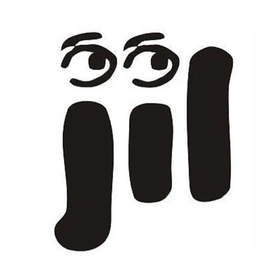 JI Lautern e.V. Logo