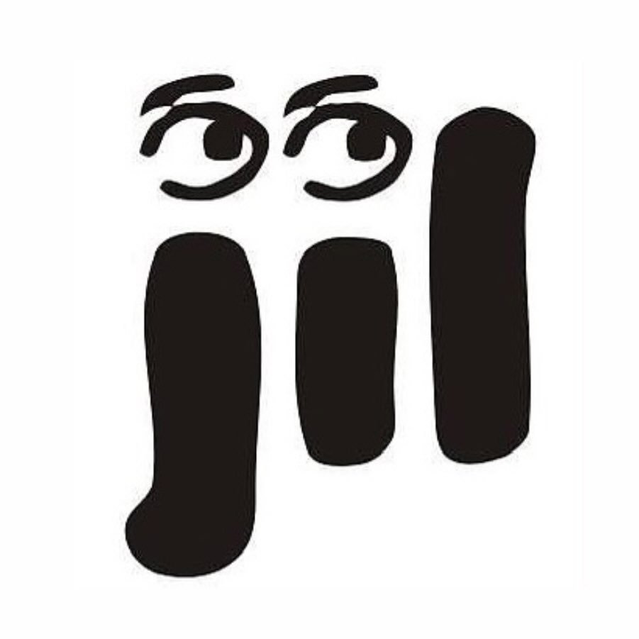 JI Lautern e.V. Logo